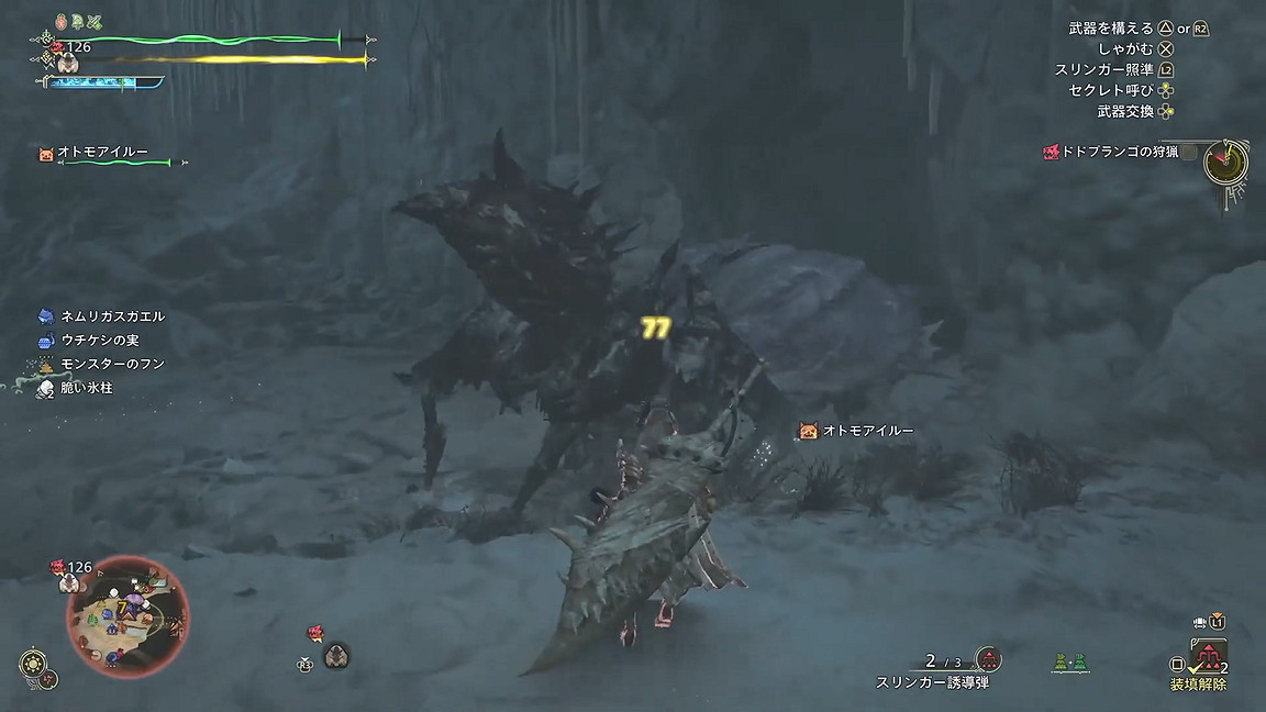 《魔物獵人：荒野》索尼特別舞台活動公開新情報！