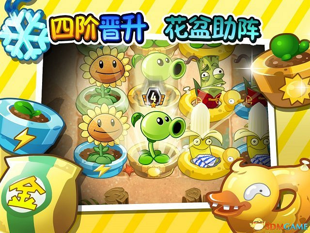 美人魚殭屍陪你 《植物大戰殭屍2巨浪沙灘》將登場