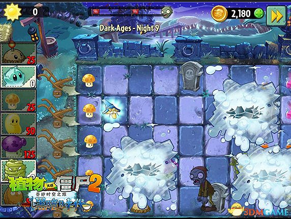 《植物大戰殭屍2:黑暗時代》 驚爆鬼魅植物裝扮 《植物大戰殭屍2:黑暗時代》 驚爆鬼魅植物裝扮