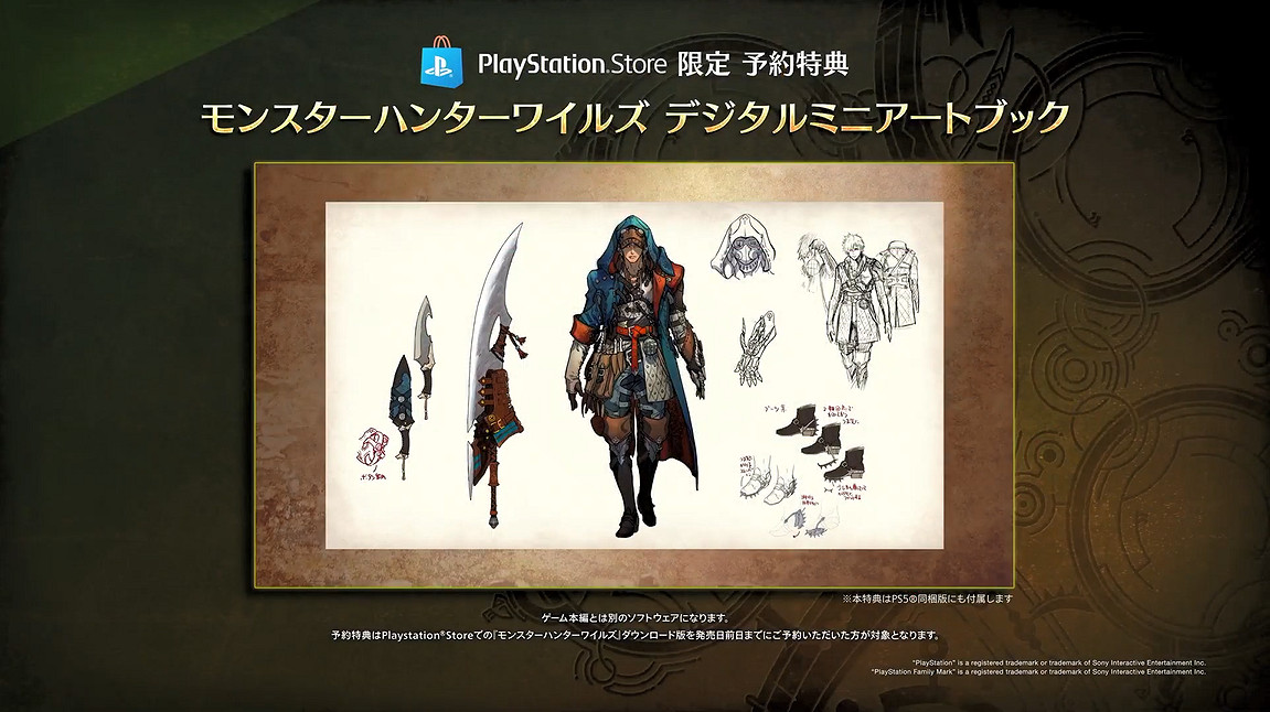 《魔物獵人：荒野》索尼特別舞台活動公開新情報！