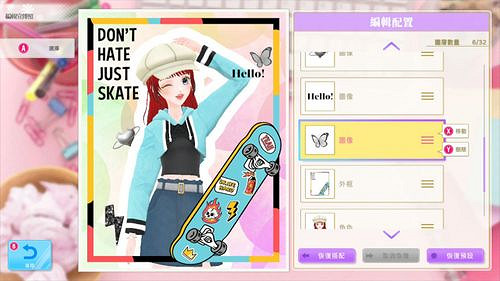 模特兒模擬遊戲《模特兒出道 3 nicola》推出繁體中文 模特兒模擬遊戲《模特兒出道 3 nicola》推出繁體中文