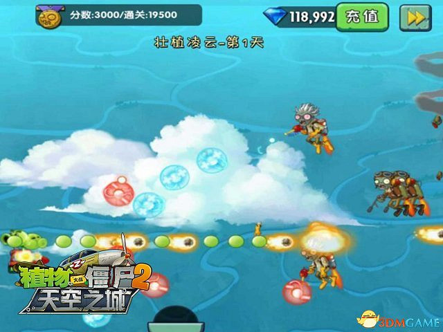 《植物大戰殭屍2:天空之城》之閃電環境戰鬥攻略 《植物大戰殭屍2:天空之城》之閃電環境戰鬥攻略