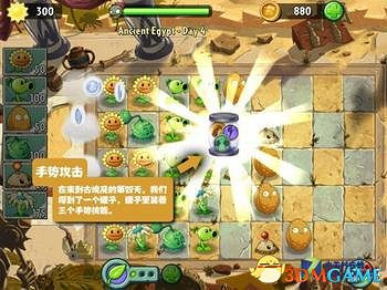 植物大戰殭屍2 官方中文版全植物金幣通關存檔下載