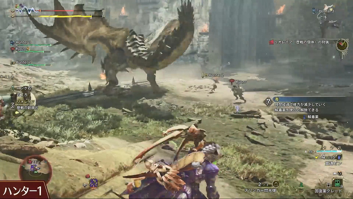 《魔物獵人：荒野》索尼特別舞台活動公開新情報！