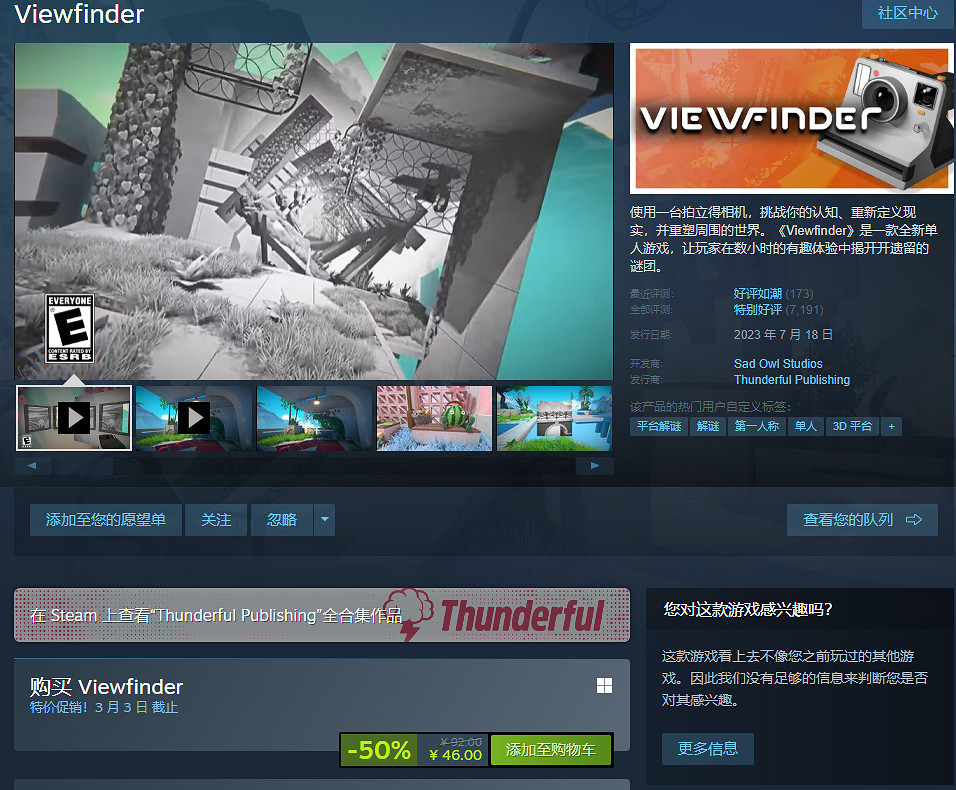 Steam每周特賣《索尼克》《萊莎鍊金工房》迎史低價 ! Steam每周特賣《索尼克》《萊莎鍊金工房》迎史低價 !