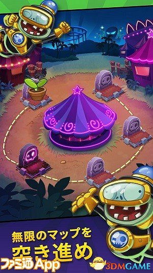 神作《植物大戰殭屍:英雄》化身卡牌對戰先行體驗 神作《植物大戰殭屍:英雄》化身卡牌對戰先行體驗