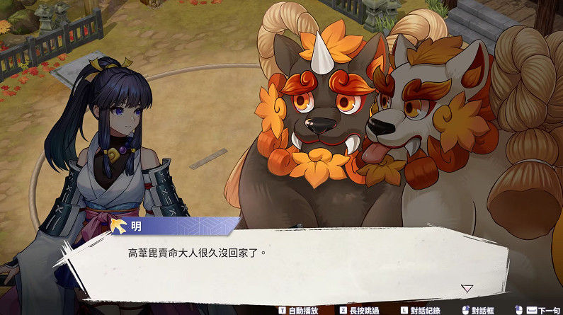 中國大陸研發獸控動作RPG《百劍討妖傳綺譚》Steam開放試玩 中國大陸研發獸控動作RPG《百劍討妖傳綺譚》Steam開放試玩