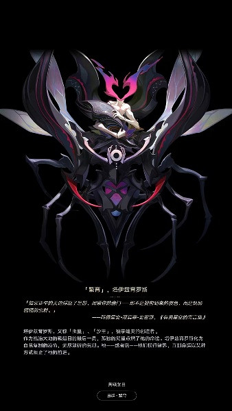 崩壞星穹鐵道星神圖片大全