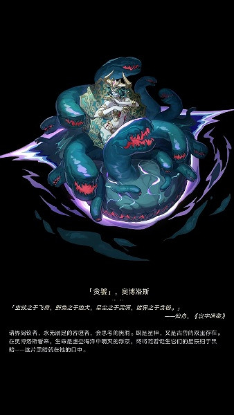 崩壞星穹鐵道星神圖片大全