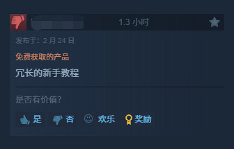 《解限機》Steam測試多半差評:開服時間陰間 優化差 《解限機》Steam測試多半差評:開服時間陰間 優化差