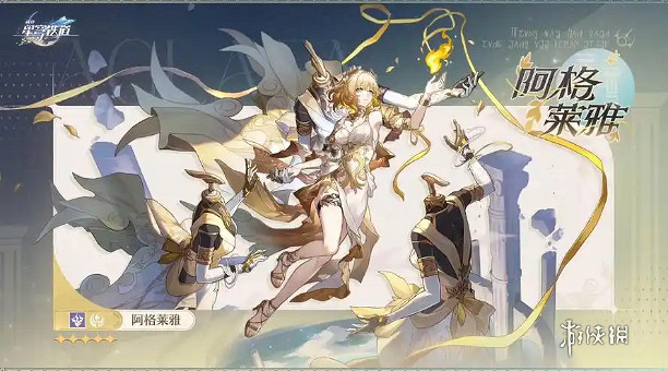 崩壞星穹鐵道3.1末日幻影最強陣容搭配推薦