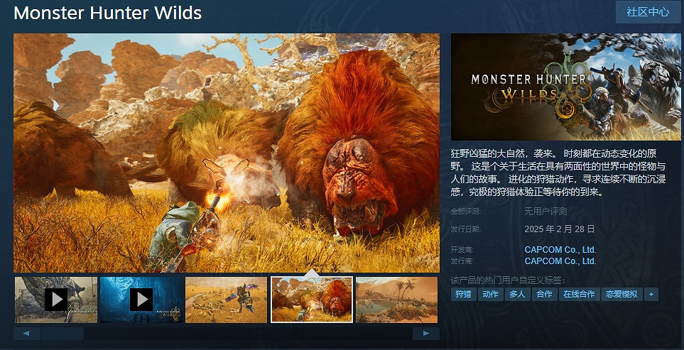 倒計時三天!《Fami通》泄露《怪獵荒野》主題封面 倒計時三天!《Fami通》泄露《怪獵荒野》主題封面