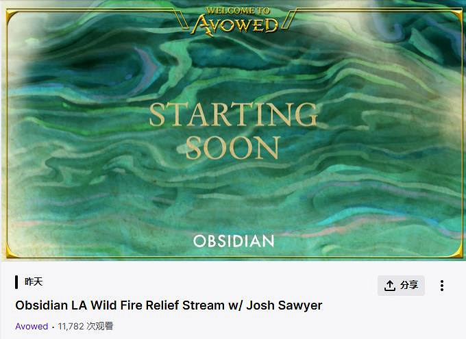 黑曜石開發者想打造《宣誓》續作!還是策略類遊戲? 黑曜石開發者想打造《宣誓》續作!還是策略類遊戲?