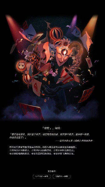 崩壞星穹鐵道星神圖片大全