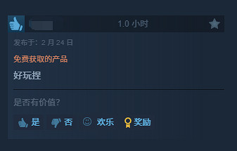 《解限機》Steam測試多半差評:開服時間陰間 優化差 《解限機》Steam測試多半差評:開服時間陰間 優化差