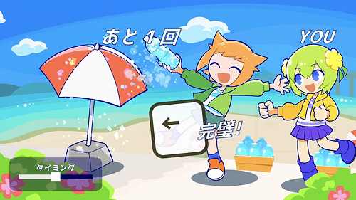 日本獨立遊戲《粉彩嘉年華-炫彩斑斕行進曲-》試玩版