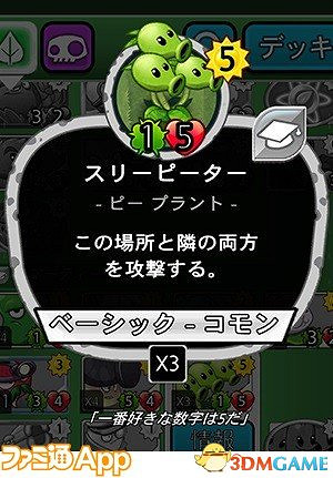 神作《植物大戰殭屍:英雄》化身卡牌對戰先行體驗 神作《植物大戰殭屍:英雄》化身卡牌對戰先行體驗