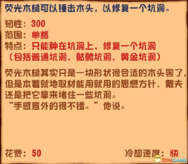 《植物大戰殭屍》雜交版圖鑒 全雜交植物圖鑒詳解 《植物大戰殭屍》雜交版圖鑒 全雜交植物圖鑒詳解