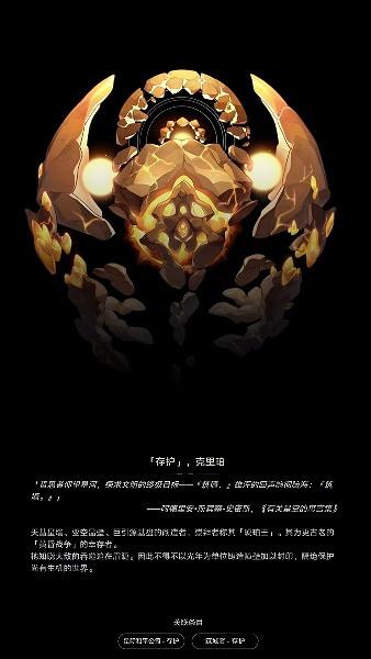 崩壞星穹鐵道星神圖片大全