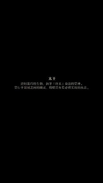 崩壞星穹鐵道星神圖片大全