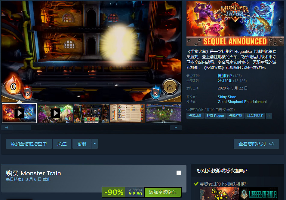 Steam每周特賣《索尼克》《萊莎鍊金工房》迎史低價 ! Steam每周特賣《索尼克》《萊莎鍊金工房》迎史低價 !