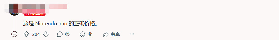 分析師預測NS2定價400刀 玩家們興奮了：好香的價格