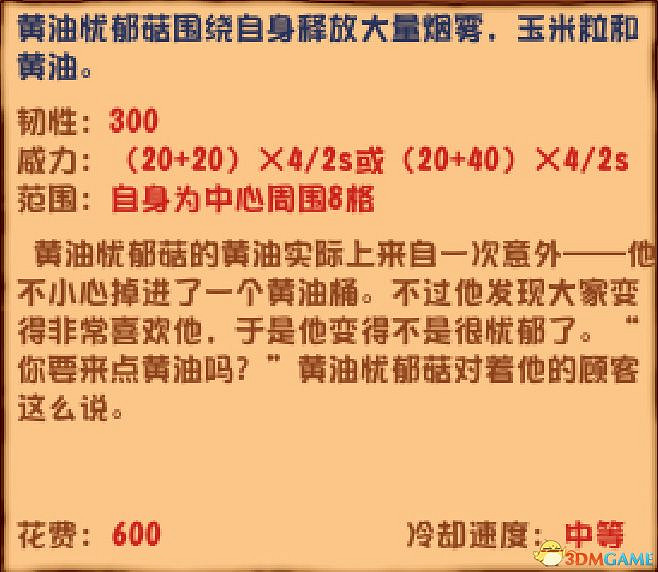 《植物大戰殭屍》雜交版圖鑒 全雜交植物圖鑒詳解 《植物大戰殭屍》雜交版圖鑒 全雜交植物圖鑒詳解