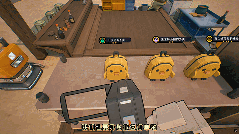 中國大陸研發大腦洞沙盒《世界島·宅急送》現已在Steam開啟首次公開試玩