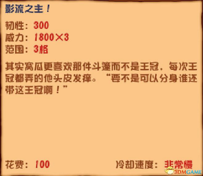 《植物大戰殭屍》雜交版圖鑒 全雜交植物圖鑒詳解 《植物大戰殭屍》雜交版圖鑒 全雜交植物圖鑒詳解