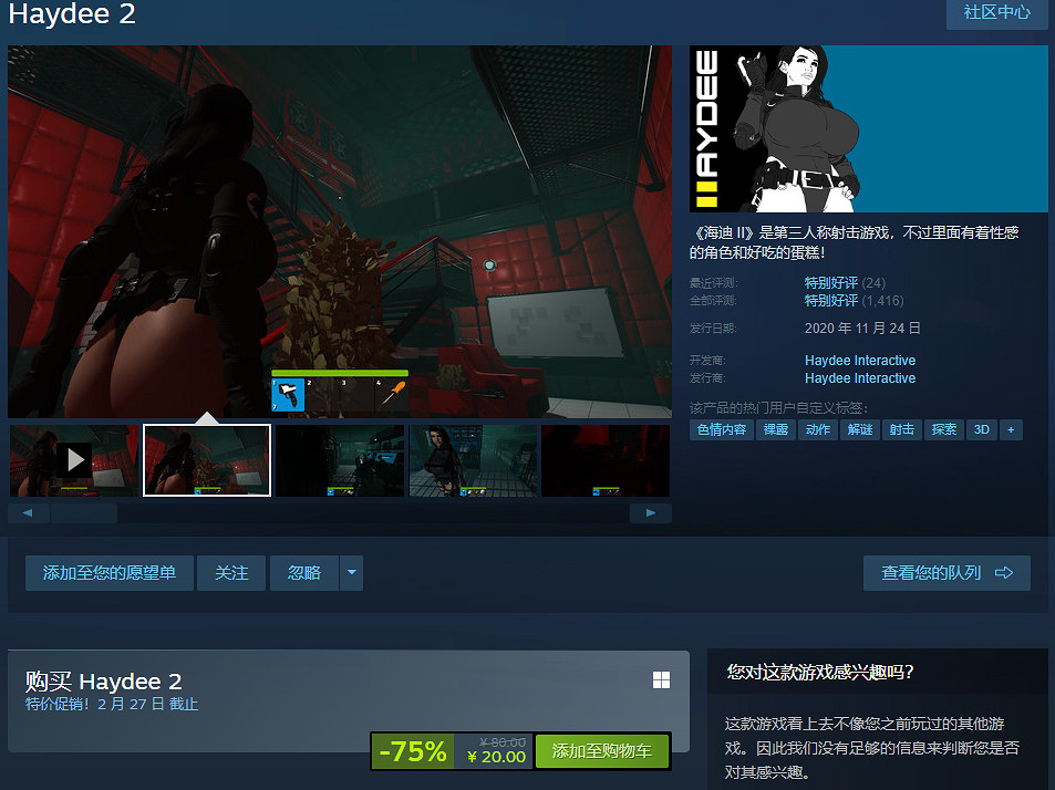 Steam每周特賣《索尼克》《萊莎鍊金工房》迎史低價 ! Steam每周特賣《索尼克》《萊莎鍊金工房》迎史低價 !