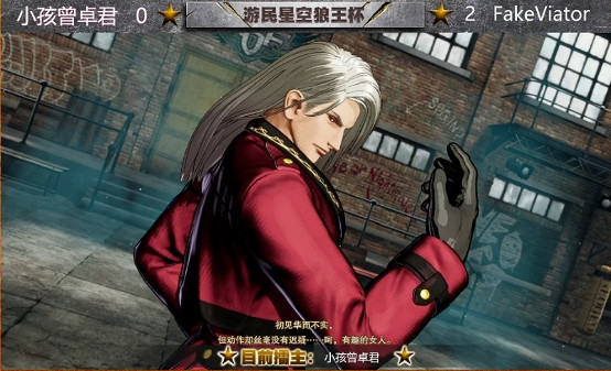 直播間秒變光明頂?小孩恐成《餓狼》中國第一人 直播間秒變光明頂?小孩恐成《餓狼》中國第一人