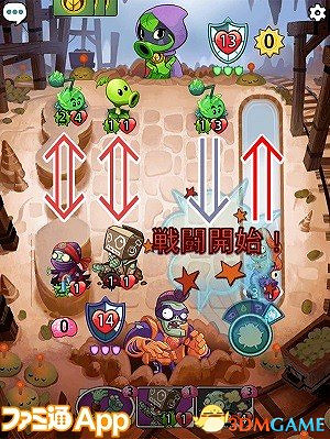 神作《植物大戰殭屍:英雄》化身卡牌對戰先行體驗 神作《植物大戰殭屍:英雄》化身卡牌對戰先行體驗