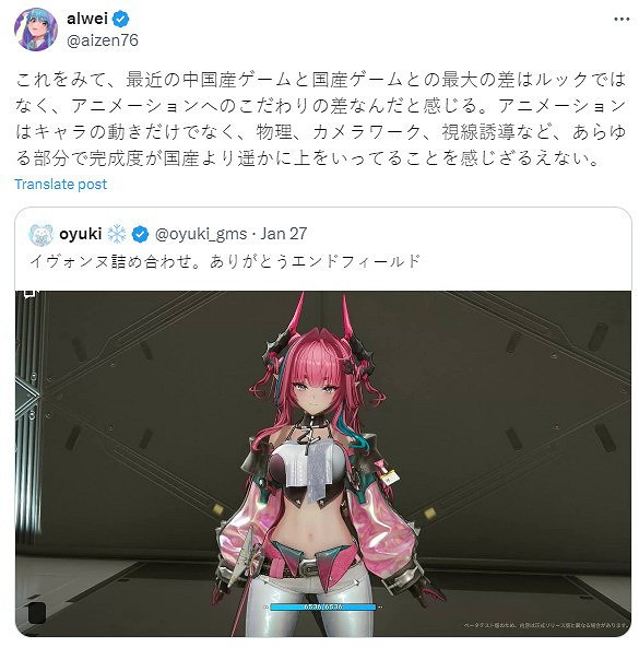 日本開發者稱讚:中國遊戲動畫技術遠超日本 日本開發者稱讚:中國遊戲動畫技術遠超日本