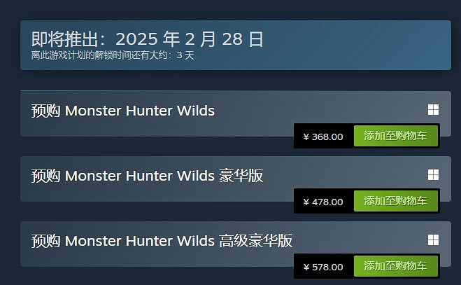 倒計時三天!《Fami通》泄露《怪獵荒野》主題封面 倒計時三天!《Fami通》泄露《怪獵荒野》主題封面