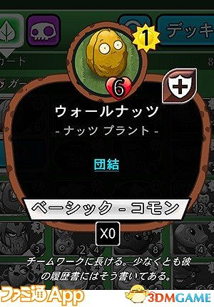 神作《植物大戰殭屍:英雄》化身卡牌對戰先行體驗 神作《植物大戰殭屍:英雄》化身卡牌對戰先行體驗