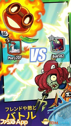 神作《植物大戰殭屍:英雄》化身卡牌對戰先行體驗 神作《植物大戰殭屍:英雄》化身卡牌對戰先行體驗