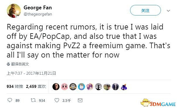 EA背黑鍋?《植物大戰殭屍》之父回應遭解雇真相 EA背黑鍋?《植物大戰殭屍》之父回應遭解雇真相