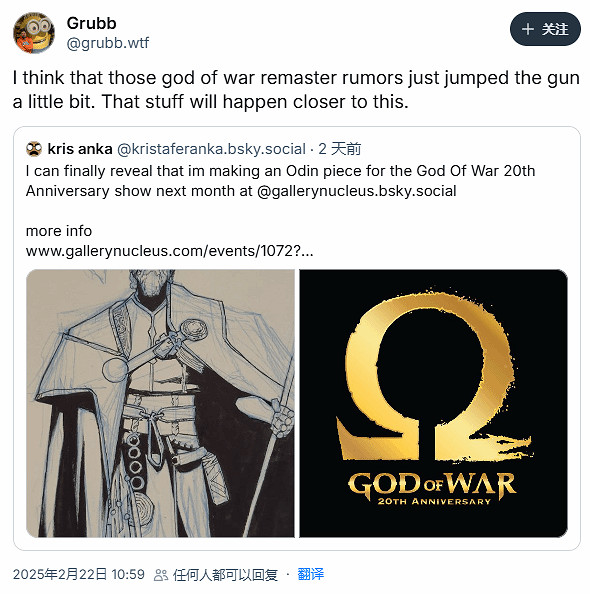 曝希臘《戰神》復刻版或於3月公布！系列20周年之際