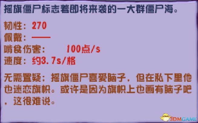 《植物大戰殭屍》雜交版圖鑒 全雜交植物圖鑒詳解 《植物大戰殭屍》雜交版圖鑒 全雜交植物圖鑒詳解