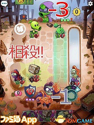 神作《植物大戰殭屍:英雄》化身卡牌對戰先行體驗 神作《植物大戰殭屍:英雄》化身卡牌對戰先行體驗