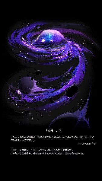 崩壞星穹鐵道星神圖片大全