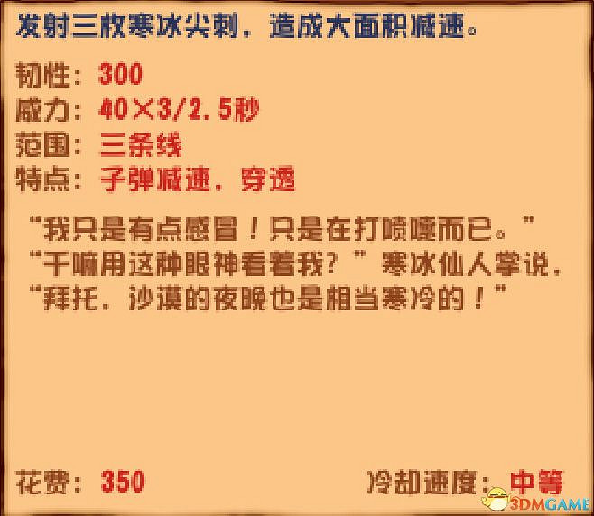 《植物大戰殭屍》雜交版圖鑒 全雜交植物圖鑒詳解 《植物大戰殭屍》雜交版圖鑒 全雜交植物圖鑒詳解