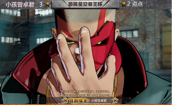 直播間秒變光明頂?小孩恐成《餓狼》中國第一人 直播間秒變光明頂?小孩恐成《餓狼》中國第一人