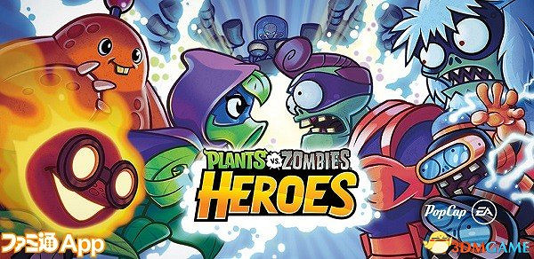 神作《植物大戰殭屍:英雄》化身卡牌對戰先行體驗 神作《植物大戰殭屍:英雄》化身卡牌對戰先行體驗