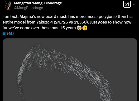 《人中之龍8外傳》細節:真島胡子多邊形數量高達24726個! 《人中之龍8外傳》細節:真島胡子多邊形數量高達24726個!