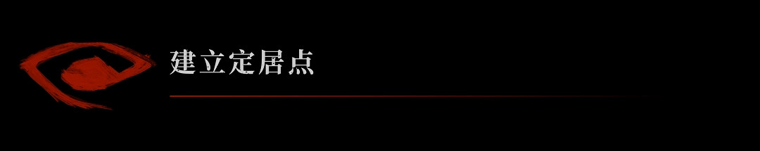中世紀背景生存建造遊戲《黑暗巢土》現已開啟測試 中世紀背景生存建造遊戲《黑暗巢土》現已開啟測試