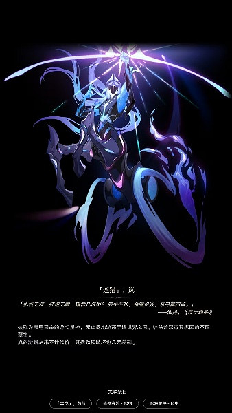 崩壞星穹鐵道星神圖片大全