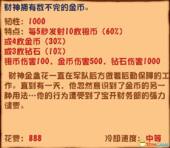 《植物大戰殭屍》雜交版圖鑒 全雜交植物圖鑒詳解 《植物大戰殭屍》雜交版圖鑒 全雜交植物圖鑒詳解