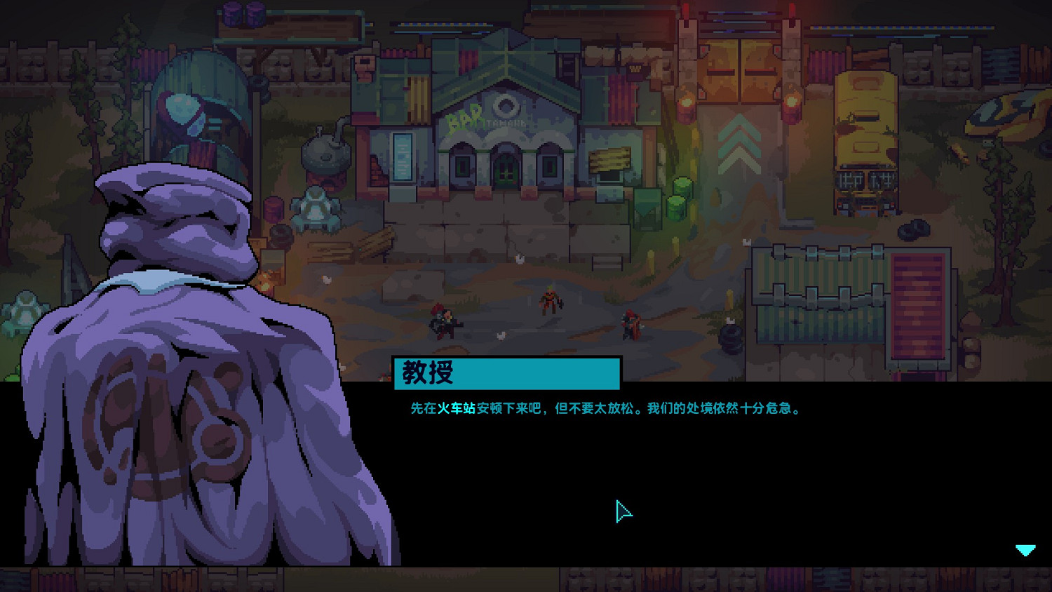 《外星入侵：自走棋》試玩：仿生英雄大戰外星人