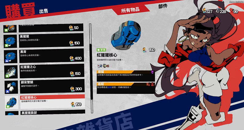 Steam四人操甲戰術RPG《終末機兵》Demo上線